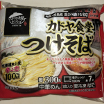 キンレイの「カドヤ食堂つけそば」を頂いたので、食べてみました。これは冷凍食品で、麺はレンジで解凍し、流水で洗うだけ。スープは袋ごと解凍し、沸騰した湯を加えるだけ。非常に簡単で素晴らしい。麺は&hellip;のInstagram画像