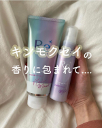 ＼キンモクセイの香りに包まれて／こんにちは😀大好きなルシードエルのヘアマスクをご紹介します🤲－－－－－✔︎ルシードエル　#質感再整ヘアマスク　1,540円酸熱トリートメントとい&hellip;のInstagram画像