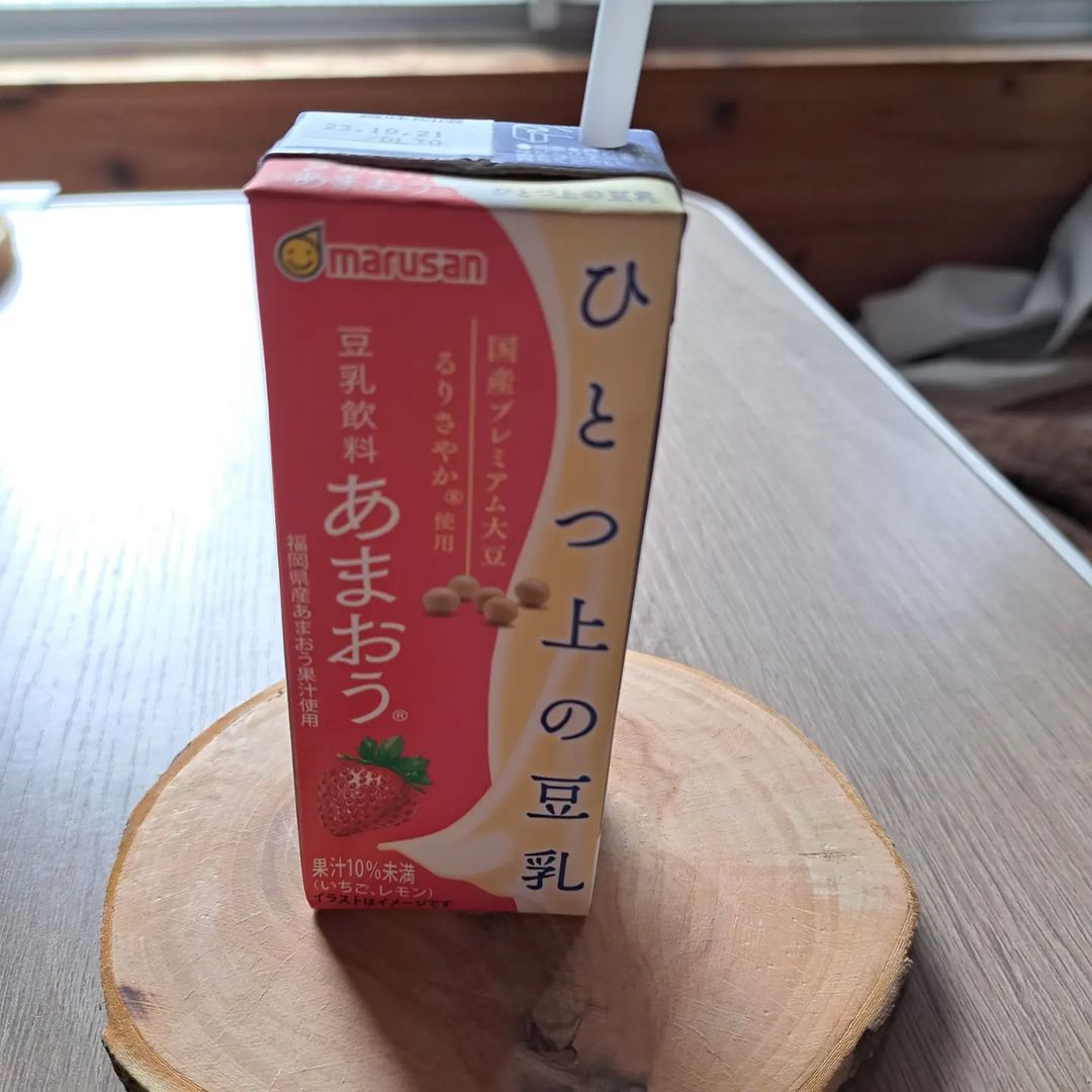 口コミ投稿：ひとつ上の豆乳🍓あまおう豆乳の濃厚なコクとまろやかさ、あまおうⓇの最大の特長であ…