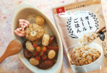 .こちらのカレー玉ねぎがなくてサワーキャベツと豚肉とニンジンとじゃがいもで作ったんだけどめちゃくちゃ美味しかった❤️おすすめ～🤭📷①～⑤株式会社はくばくさまから今秋発売さ&hellip;のInstagram画像