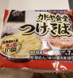 キンレイ商品大好きで、今回はつけ麺☺️麺はレンジで温めるだけなのに、しっかりコシがあって美味しい☺️出汁も濃すぎない味付けで、今回は蒸し鶏をトッピングしましたが、何をトッピングしても合いそう‼️今度は&hellip;のInstagram画像