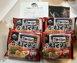 kabigonchan1つ食べてみたよ！からい！！！卵がないとつらかったけど美味しい♡次は写真とる！忘れて食べちゃた、、#PR #株式会社キンレイ #キンレイ #キンレイのある食卓 #冷&hellip;のInstagram画像
