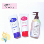 ロゼットゴマージュ🧸3商品をお試しさせて頂きました✨ゴマージュはおだやかなピーリング作用で、 肌にのせて軽くマッサージするだけでポロポロ古い角質をからめとる感じです。洗顔後、水気をふき取り肌が乾&hellip;のInstagram画像