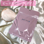 ウツクシア(u0040utukcia)【ピーリングパッド ポアノ】3年連続モンドセレクション金賞受賞商品🤍 ヒアルロン酸スクワランセラミドフラーレンなどを含む、26種類の美容成分が贅沢&hellip;のInstagram画像