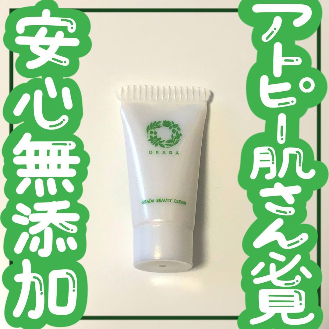 口コミ投稿：🌿‬アトピー肌さん必見 安心無添加🌿‬𝙷𝚎𝚕𝚕𝚘 🕊 𓈒𓏸いつもいいね＆コメントありがとうござ…