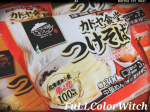 👑【キンレイ】カドヤ食堂つけそば👑⁡⁡❤️レンジでチン🎵で名店の味❤️⁡⁡～大阪・西長堀の名店『カドヤ食堂』監修商品～⁡⁡✔️&Sigma;(ﾟ&forall;ﾟﾉ)ﾉキャー‼️キンレイさんから""電子レンジでチン&hellip;のInstagram画像