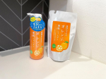 ⊞̌ 植物生まれオレンジ地肌シャンプーS🍊をお試しさせていただきました🧴まず使ってみて第一声が"みかんの良い香り〜🎵"でした。天然100%オレンジ果汁配合でフレッシュな香りが瞬く間に浴室内&hellip;のInstagram画像