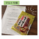 .当選報告🐟🐟🐟マルトモ様より&lrm;𓊆 めっちゃ使えるふわふわかつお粉𓊇いただきました♡♡♡とにかくかつお粉ふわふわで焼きそばやお好み焼きに💐おすすめの使用方法の通り、お味噌汁にも美味しか&hellip;のInstagram画像