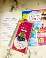【PAIVACY メイクの上からUVカット　テカリブロック】株式会社　黒龍堂　様より(u0040kokuryudo_cosme )素敵なご縁があり、モニターにていただきました✨✨ありがとうご&hellip;のInstagram画像