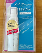 #日焼け止め #UVケア #プライバシーUVミスト50 #プライバシーUVパウダー50 #monipla #kokuryudo_fanのInstagram画像