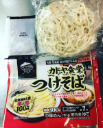 #キンレイ #キンレイのある食卓 #冷凍食品 #冷凍つけ麺 #カドヤ食堂 #つけそば #ズボラ飯 #つけ麺 #monipla #kinrei_fan #鍋焼きうどん や、#冷凍 の#ラーメン や#&hellip;のInstagram画像