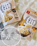 オートミールごはんオートミールごはん大麦ブレンド✨今話題のオートミールの中でも、「米化」に特化した、お箸で食べられるオートミールなんですよー‼️オートミールが ごはんのようにお箸で&hellip;のInstagram画像