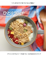 【レシピあり】ダイエットとまではいかないけれど、節制中です。でも、スイーツっぽいご飯が食べたい&hellip;って時によく作るのが　#嫁にもろてプロテインマグケーキそもそもそんな食事あかんやろ、と言われるかもし&hellip;のInstagram画像