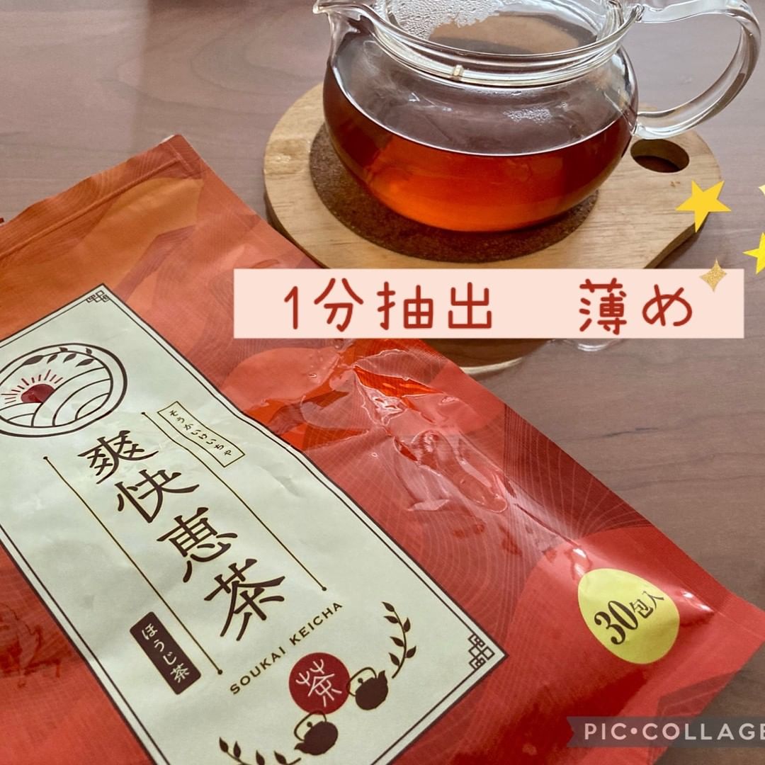 爽快恵茶のクチコミ（口コミ）・Instagram一覧（2ページ） | 株式会社