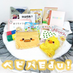 ❥&bull;･月額おうちレッスン講座ベビパEdu!を始めてみました。こちらは、 叱らない育児を提唱する全国展開親子教室であるベビーパークさんのネット親子教室です。 賢い子に育てたいし、娘&hellip;のInstagram画像