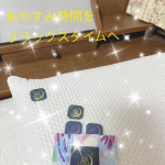 アロマdeスリープ　ラベンダーブレンドストレスフルな1日をリセットしたい。明日の朝を清々しく迎えたい。そんな願いを叶えるには「心地よい休息」が必要だと私たちは考えました。そんな思いから生まれたの&hellip;のInstagram画像
