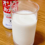 .＊スワイプで動画あり梅雨に入ると毎日ジメジメして体調も崩しやすくなります。そんなときこそ免疫力アップ！と思って、毎日愛用してるシロップタイプのオリゴ糖、「オリゴのおかげ」を使って腸活ドリン&hellip;のInstagram画像