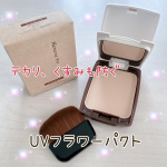 アラフォー、アラフィフになると更年期の影響なのか？お肌がゆらぎがち😭そんな時におすすめしてもらったのがこちら💁&zwj;♀️&darr;&darr;&darr;Natures for UVフラワーパクトオフの日は日焼け止めに&hellip;のInstagram画像
