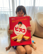 glico様よりビスコ詰め合わせをいただきました💕この赤い大きな箱を見るだけでテンションの上がる子どもたち♡開けるといろんな味のビスコがぎっしり✨きなことかカマンベールとか食べた事なかったので楽し&hellip;のInstagram画像