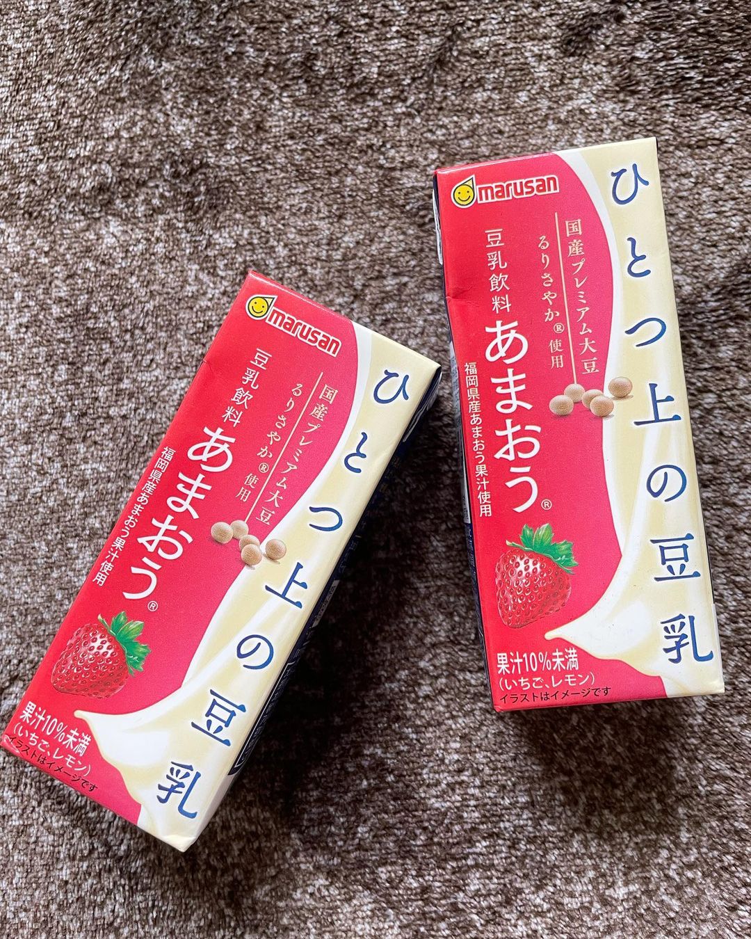 口コミ投稿：マルサンアイ 様よりひとつ上の豆乳 豆乳飲料あまおうⓇ 200㎖ 2本届きました❤️豆乳大…