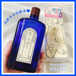 ‪𓂃明色美顔水 薬用化粧水これからの時期に使いたくなる&hellip;&hearts;(※個人の感想です)水のようなシャバシャバとしたテスクチャーで、なじみがよくベタつかない◎さっぱりとした使用感の美顔水。なん&hellip;のInstagram画像