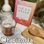 こんにちは♪♪いつも　いいね♡︎フォローありがとうございます😊アラフォーになって感じたことはたくさんあるけど😭やっぱりお肌はわかりやすく変化が。。日頃からいいかも🥰って思ったものはど&hellip;のInstagram画像