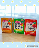 ✨江崎グリコ『毎日ビテツ』✨最近フラフラするー💦って思う日が増えてて、毎日ビテツ始めました😁朝に飲むと一日フラフラする事がなくて、逆に朝飲むの忘れてた！って日はお昼頃にフラっとくる。ジュースが&hellip;のInstagram画像