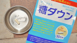 akari662血糖値上がらないように考えて食べるの大変ですよね～。これなら飲む時間もきにせず、1日１カプセル。わすれない。#PR #SBIアラプロモ株式会社 #糖ダウン #5ALA #血糖&hellip;のInstagram画像