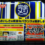 今回は、日清食品「冷凍 完全メシ ４食お試しセット」をモニターさせていただきました。この製品は、日清の最新フードテクノロジーを駆使することで、食事摂取基準で設定された33種類の栄養素の完全なバラン&hellip;のInstagram画像
