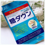 🍀🍀🍀🍀「アラプラス 糖ダウン」をモニターさせて頂きました。「アラプラス 糖ダウン」価格：5292円(税込)、30カプセル入アラプラス糖ダウンの特徴1.エネルギーの産生を行う「糖の燃焼&hellip;のInstagram画像