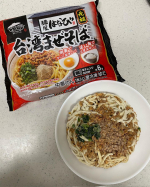 冷凍麺で有名な#キンレイ　さんの「麺屋はなび　元祖台湾まぜそば」を　お試しさせていただきました！冷凍麺て美味しくないとか聞くけどこれは冷凍麺なの？と思えるくらい本格的でおいしい😊🌈実店舗&hellip;のInstagram画像