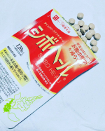 yuririn5516ハーブ健康本舗さんのサプリメントのシボヘールをここ数日飲んでいます😄⁡⁡⁡⁡🌻🐰✨️🌻🐰✨️🌻🐰商品名：シボヘール内容量：36g(300mg&times;120粒)コスパ：&hellip;のInstagram画像