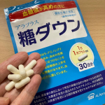 ★アラプラス 糖ダウンサプリメント飲み始めました！血糖値が健康診断でギリギリだったので、これはヤバいなと思い実践中。こんな方にオススメです！✔　ご飯ものや麺類が大好き。スイーツも大好物&hellip;のInstagram画像