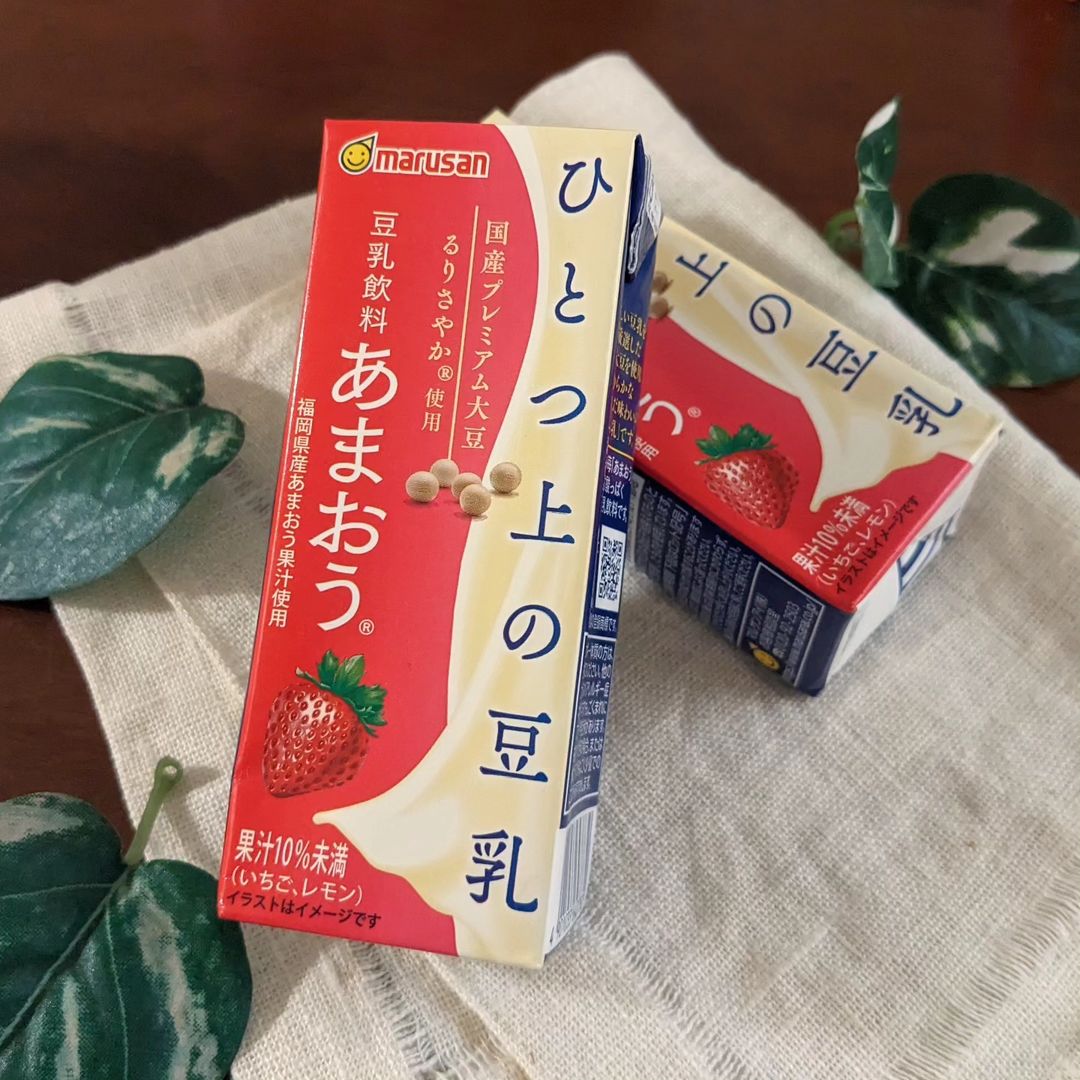口コミ投稿：豆乳が苦手な人こそ、ぜったいに飲んでみて欲しい！！豆乳のクセがなくまろやか「あ…