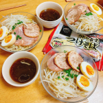 今日の晩ごはんは#つけそば 🍜レンチン調理でめっちゃ手軽❣️それに麺が300gの大容量でお腹いっぱい‼️美味しかった〜#キンレイ #キンレイのある食卓 #冷凍食品 #冷凍つけ麺 #カドヤ食堂&hellip;のInstagram画像