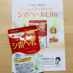 ●サプリメント「シボヘール」飲んでみました！お腹の脂肪（内臓脂肪・皮下脂肪）を減らすのを助ける成分配合！飲むきっかけになったのは、主人のスーツのズボンがきついと言い出したこと😓ただで&hellip;のInstagram画像