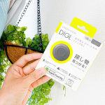 エアタグよりも安い👀‼️あのグリーンハウスから登場した買い切りGPS✨..***********************************新１年生👦🏻新年少👶🏻子育て情報発信中✨ u&hellip;のInstagram画像