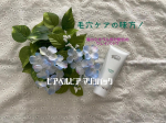 ✼&bull;&bull;┈┈&bull;&bull;✼&bull;&bull;┈┈&bull;&bull;✼&bull;&bull;┈┈&bull;&bull;✼&bull;&bull;┈┈&bull;&bull;✼６／２５  Sunおはようございます(˙꒳˙ก̀)⛅️今日は、 u0040piabelpia  ピアベルピア 様の『マリンパック&hellip;のInstagram画像