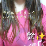 ‪⇚他の投稿はこちらをチェック‪ ค(" ॑&lrm;ࠔ ॑")　　　　デビルズトリック　ハイカラグリーンで染めてみたよ&hearts;　　くすみカラーになれちゃう!! 「マジカルミルキー」＋「キラーブラック&hellip;のInstagram画像