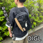 グリーンハウスの紛失防止スマートタグDIGL（ディグル）♡⁡⁡⁡忘れ物がとにかく多い次男&hellip;どこかに出かけるとバッグやらぬいぐるみやら、いつも忘れて探すことになるの。⁡⁡だからこういう&hellip;のInstagram画像