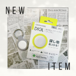 .紛失防止スマートタグ【DiGL ディグル】.特徴✨▶Appleの「探す」アプリ対応 (Android端末はGH Smart アプリ)▶タグの現在位置をマップや音で探せる▶手元から離&hellip;のInstagram画像