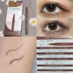 mwwxivi⁡キングダム リキッドアイライナー⁡⁡新色 アッシュグレー⁡⁡⁡⁡筆先0.1mmでシュッと細く描きやすい！適度なコシがあり太いラインも安定して一気に描けます。重ねると濃くなりま&hellip;のInstagram画像