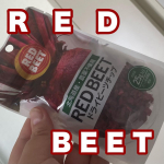 RED BEET ドライビーツチップ豊富な栄養素が含まれスーパーフードとして注目されている奇跡の野菜ビーツ✨ダイス状にカット そのまま乾燥させてます😌ビーツは農薬不使用の北海道産を使用います。&hellip;のInstagram画像