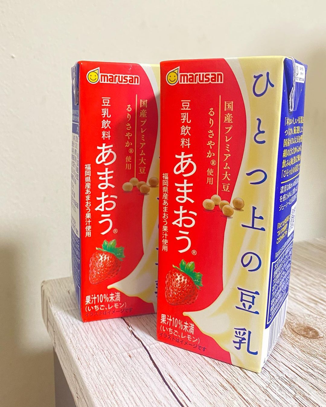 口コミ投稿：ひとつ上の豆乳 豆乳飲料あまおうⓇ 200㎖試させてもらいました🍓うちの長男はノーマル…