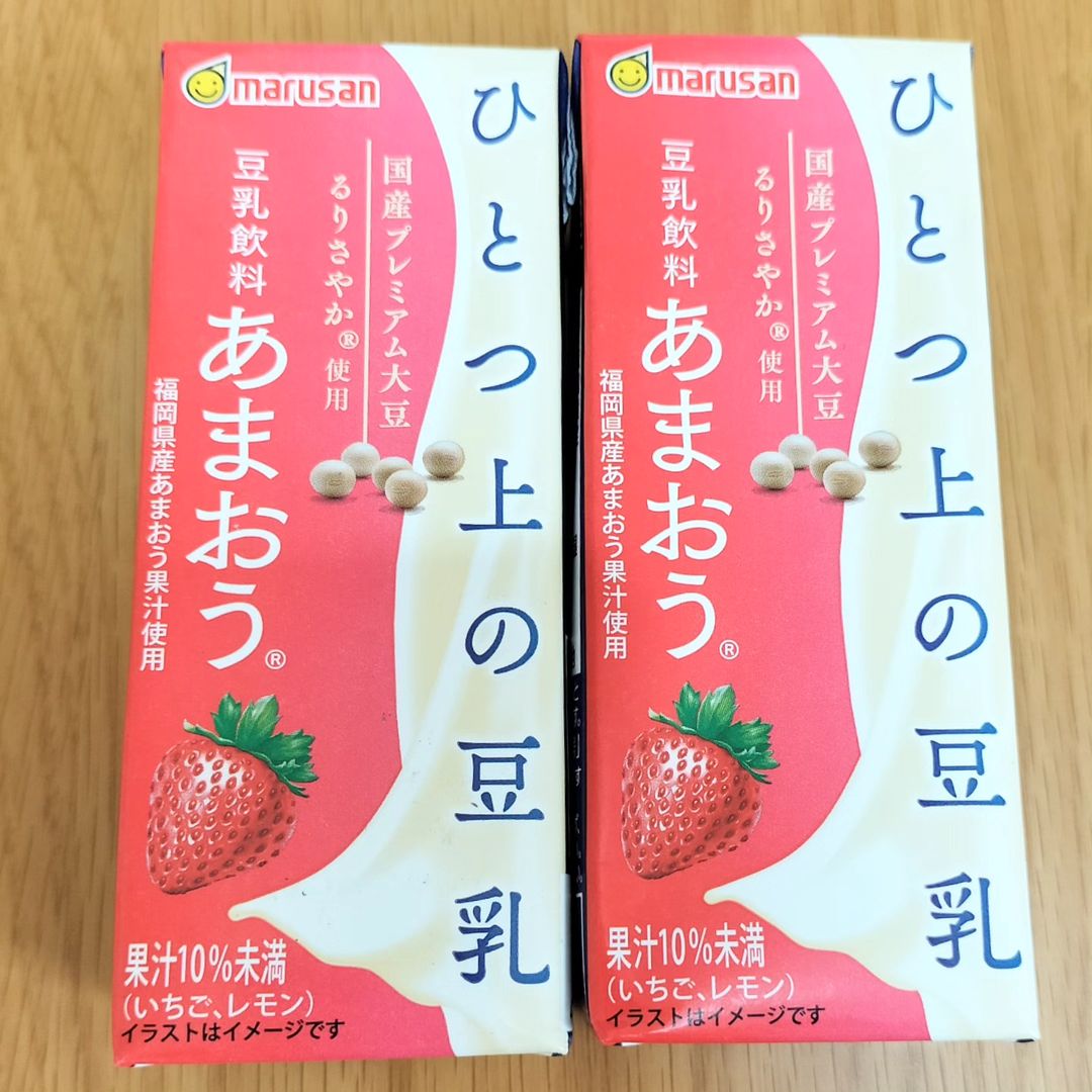 口コミ投稿：.モニプラさんより「ひとつ上の豆乳　豆乳飲料あまおう」をいただきました！いちごの…