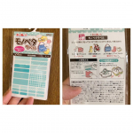 〜プラスチックやビニール素材のおなまえつけにお困りのママ＆パパに！【モノペタラベル】〜プラスチックやビニール素材のおなまえつけに！水に強い！！「モノペタラベル」 カラーは8色ございます！ ※セット&hellip;のInstagram画像