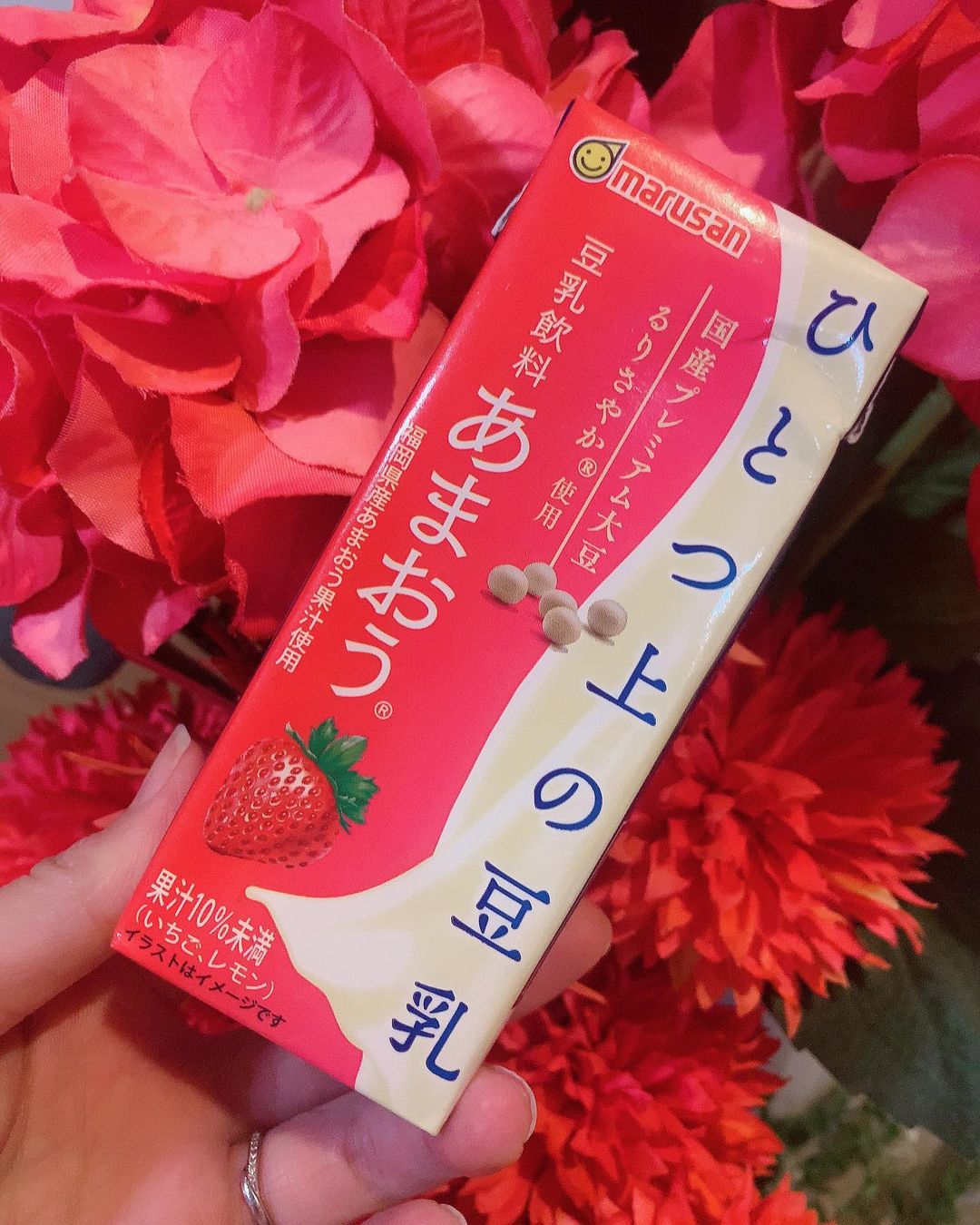 口コミ投稿：ひとつ上の豆乳 豆乳飲料あまおうⓇ 200㎖をお試ししました。ひとつ上の豆乳シリーズ…