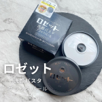 🫧 　　みてみて〜！！このもっちんもっちんの泡🫧ロゼットの洗顔パスタってこんなに気持ちよかったの🥹♡？？　﹏﹏﹏﹏﹏﹏﹏﹏﹏﹏ロゼット　洗顔パスタ　　ブラックパール﹏﹏&hellip;のInstagram画像