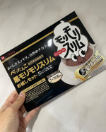 スッキリしない日はこのモリモリスリム！個包のティーバッグなので持ち歩き出来るのも良き⭕️濃さの調整でスッキリする味の調整がが出来る✨通常だと2分なので、スッキリしたい！って時に簡単に飲めるのも&hellip;のInstagram画像