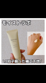 hiroko_ota1650⁡＼名古屋発✈︎おすすめグルメ･子連れスポットのリアルレポ／✨さまざまな感動をシェアしたい✨▽フォローミー▽@hiroko_ota1650⁡⁡＼✨一石三鳥&hellip;のInstagram画像